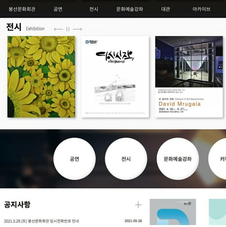 한국캘리그라피디자인센터 이미지