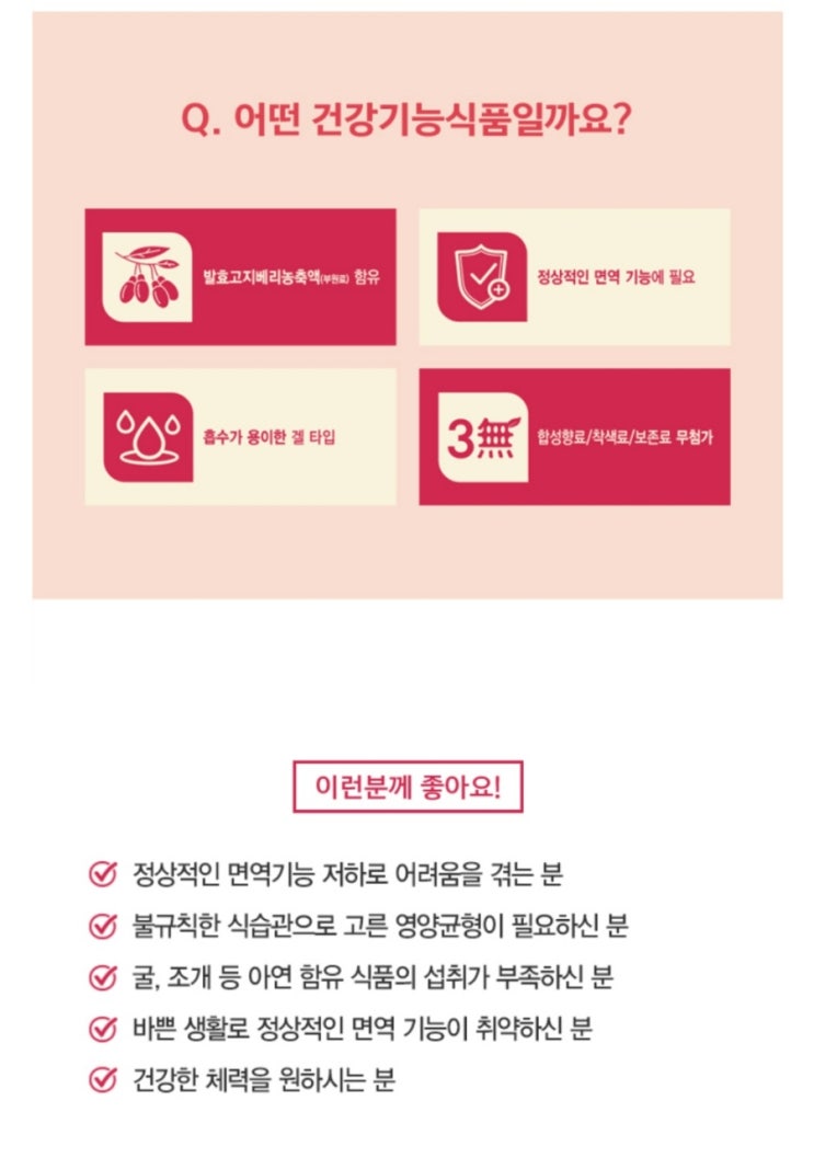 지엔지 이미지