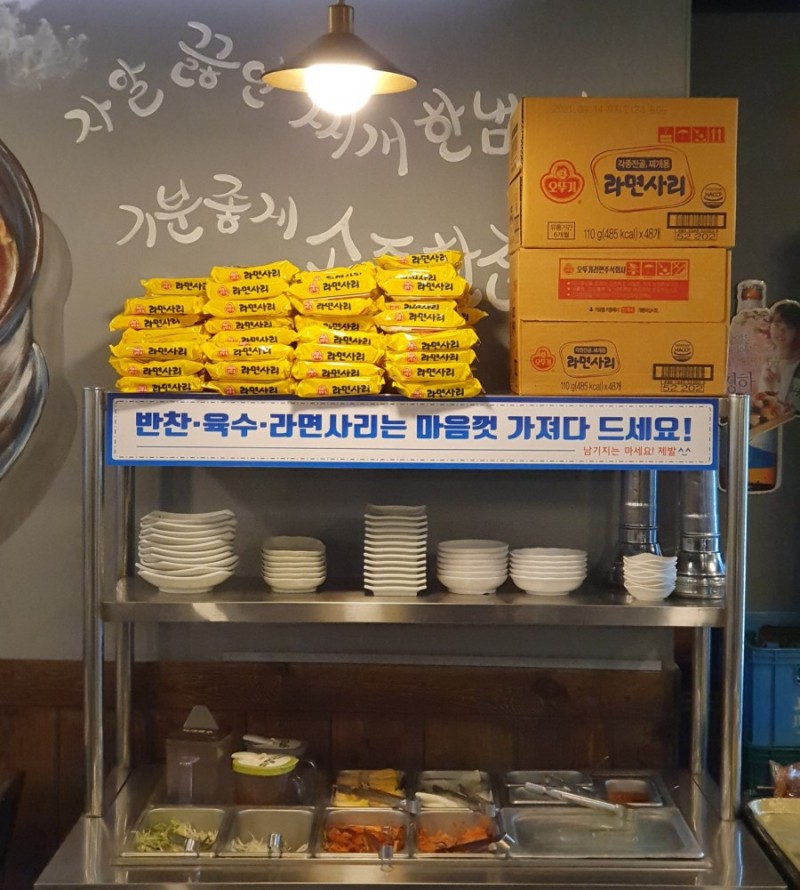 석정갈비 이미지