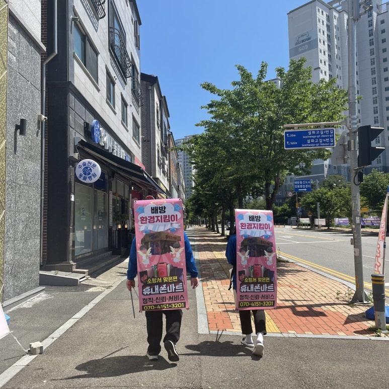 휴대폰마트배방 이미지