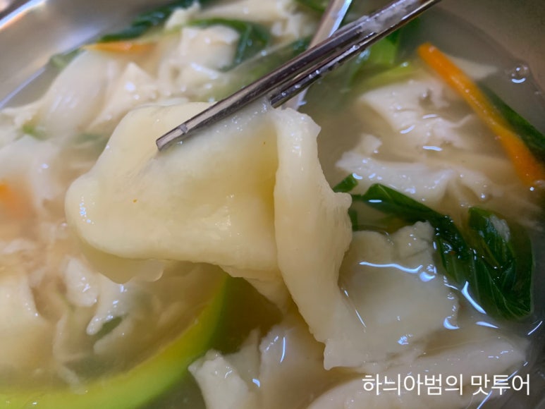 옛날손수제비 이미지