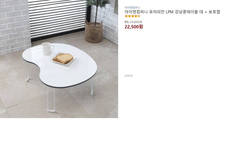 캔캔컴퍼니 이미지