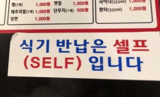 재호분식 이미지