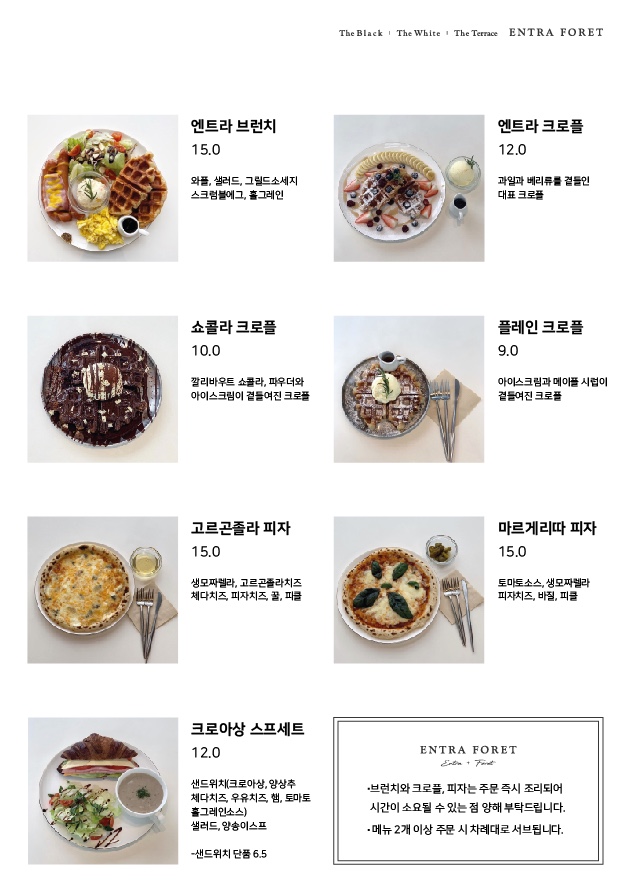 디저트포레 이미지