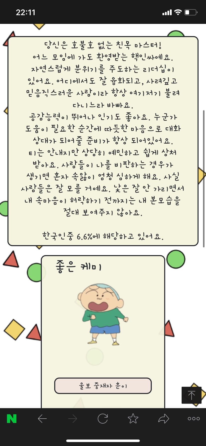 먹고보고떡볶이 이미지