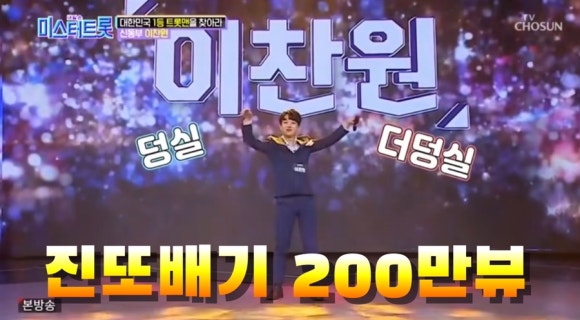진또배기 이미지
