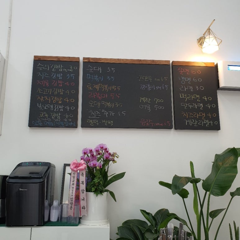 승리김밥 이미지