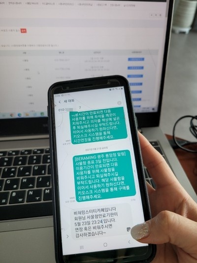 비허밍스터디카페 이미지