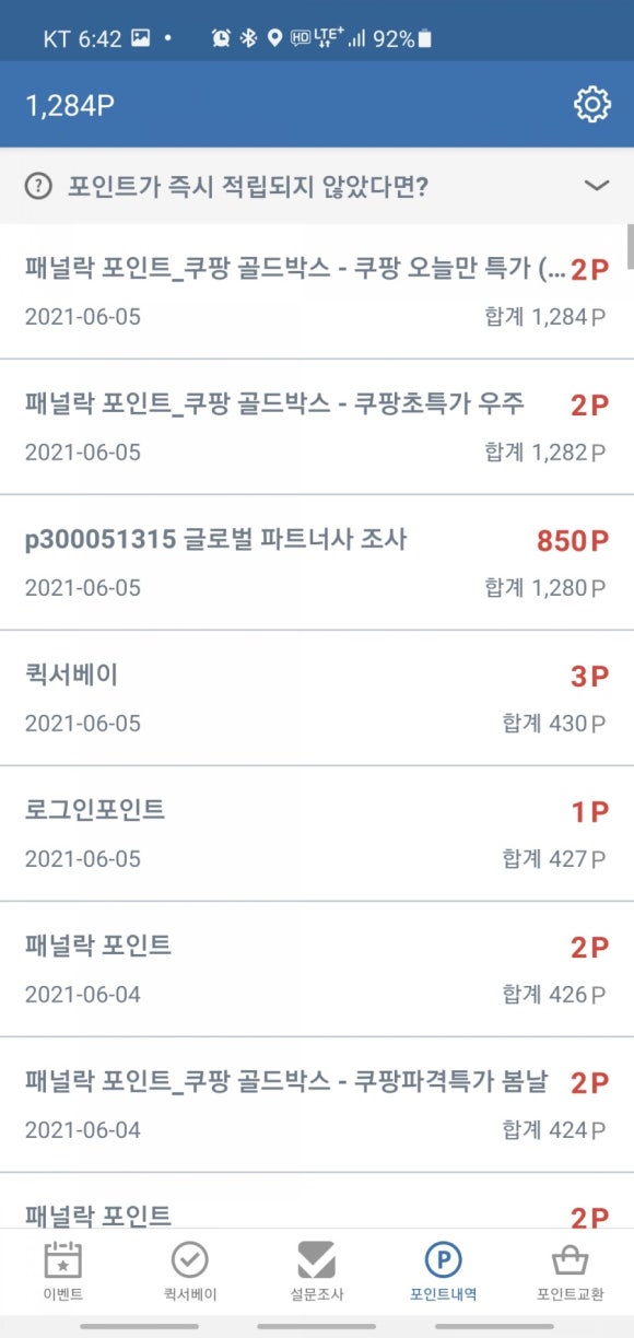나우테크 이미지