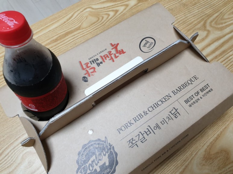 쪽갈비에 미치닭 이미지