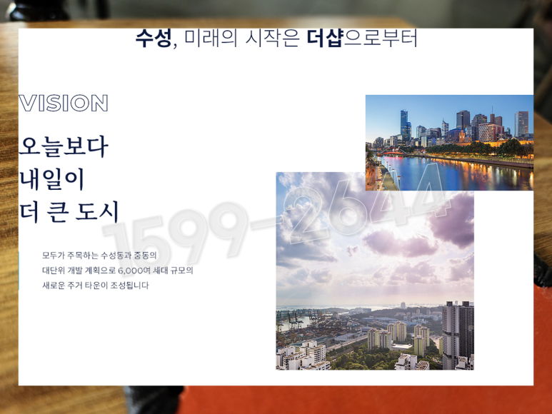 지상에이치알 이미지
