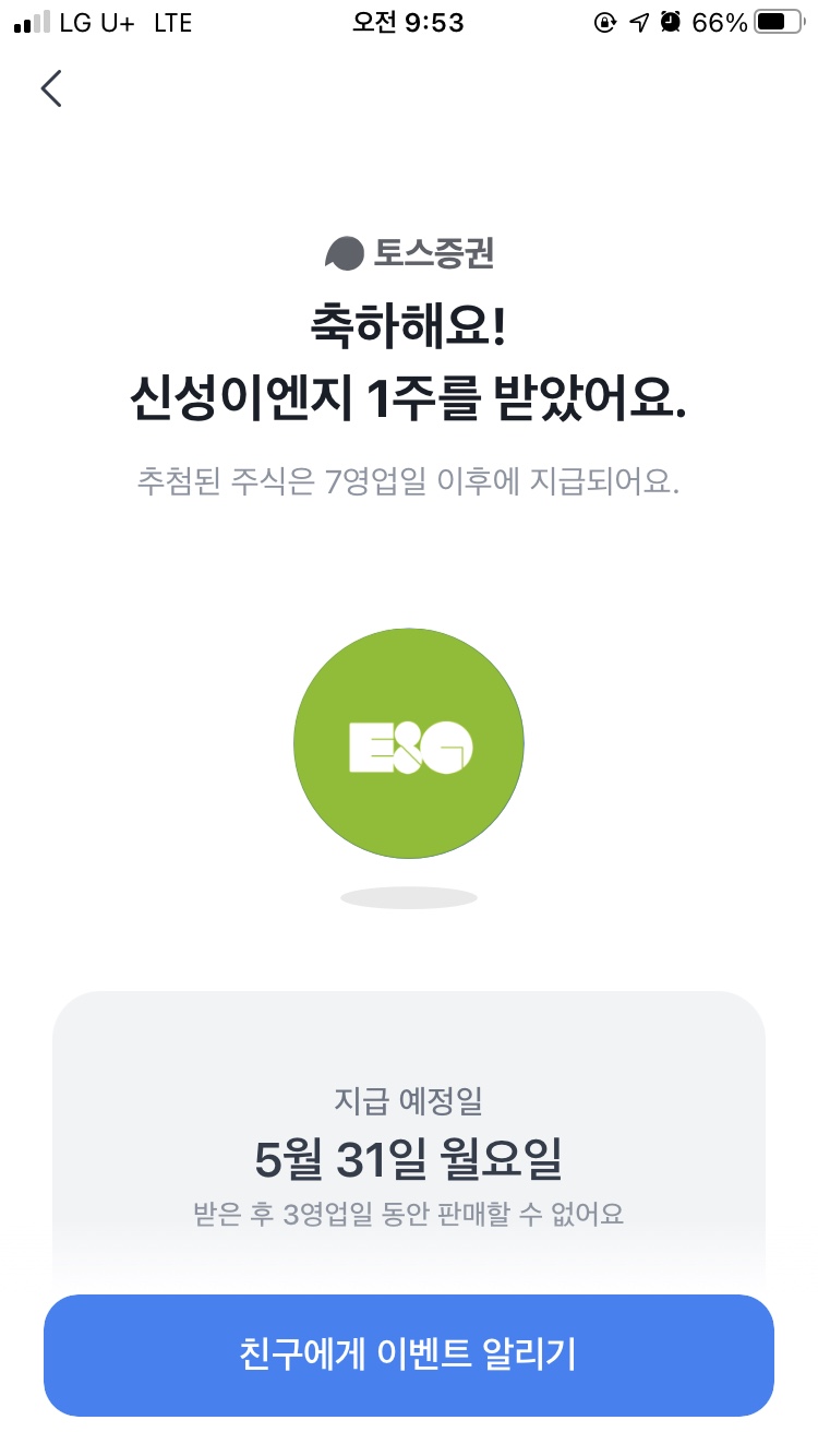 남해수산 이미지