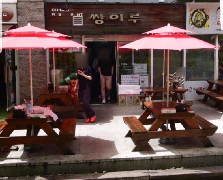 쌍이루 이미지
