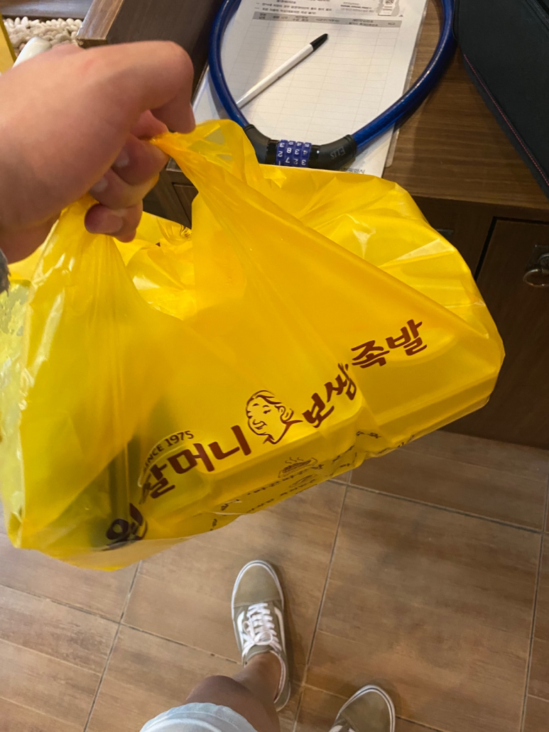 이츠업 이미지