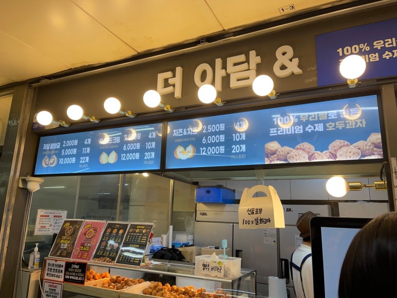 더아담서울대입구역 이미지