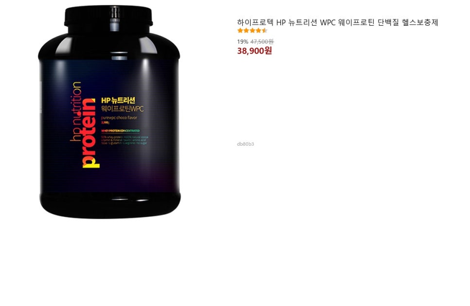 하이프로텍 이미지