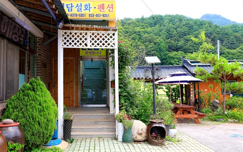 백담설화펜션 이미지