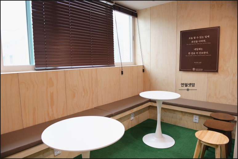 뉴턴스터디카페공주 이미지