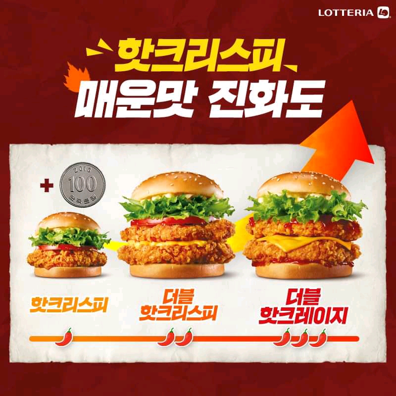 크레이지버거 이미지