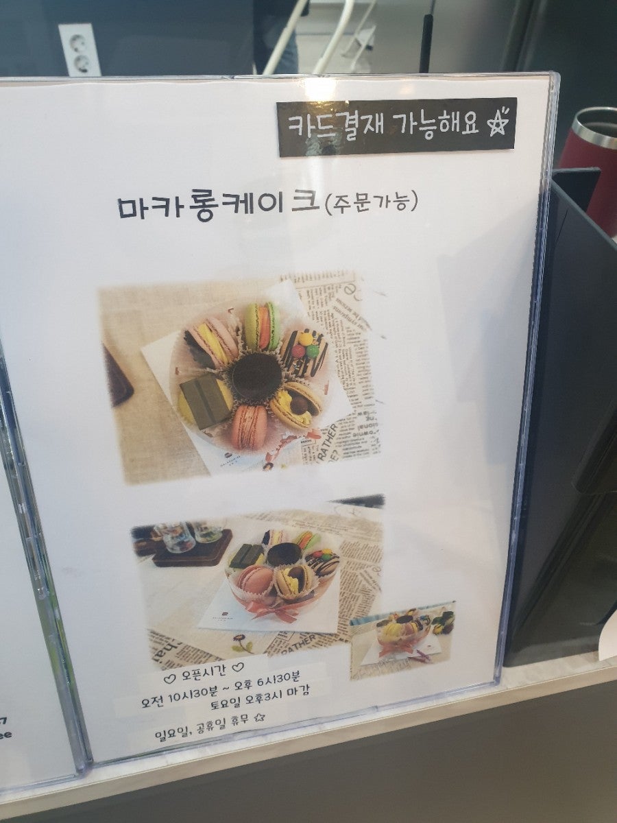 달큼희 이미지