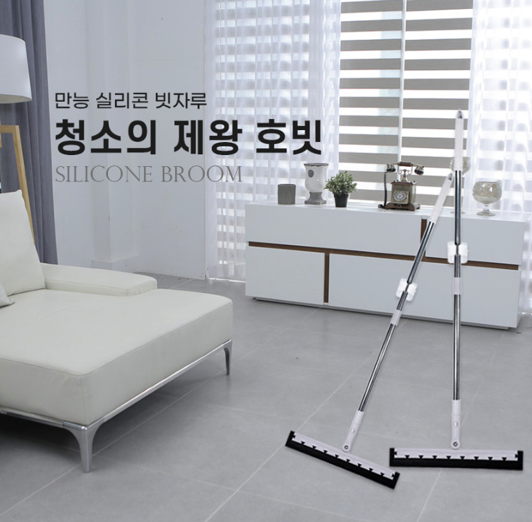 마당쇠 빗자루 이미지