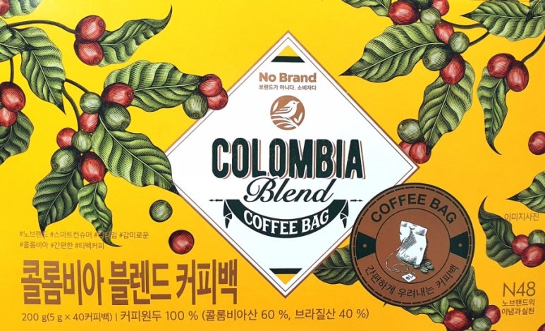 대한다업(주)디티엔커피 이미지