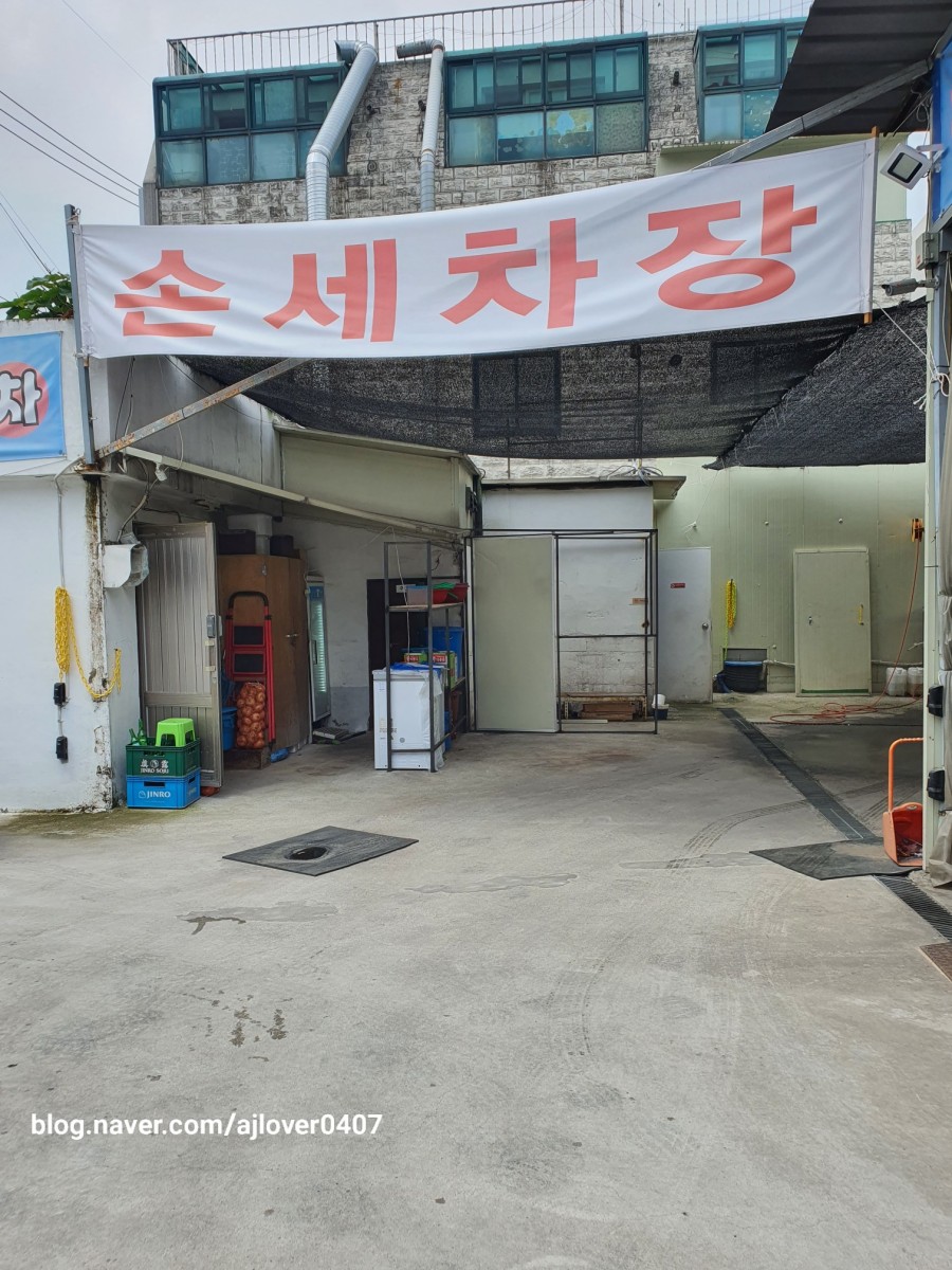 우주카센타 이미지