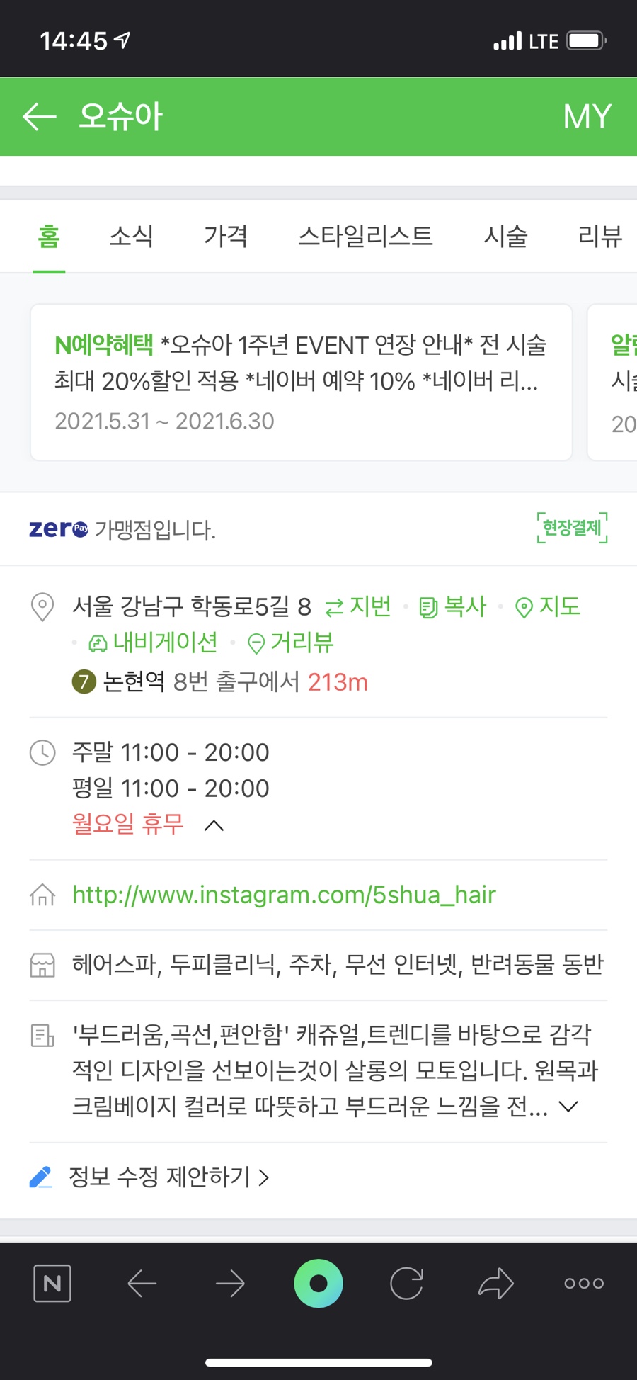 오슈아 이미지