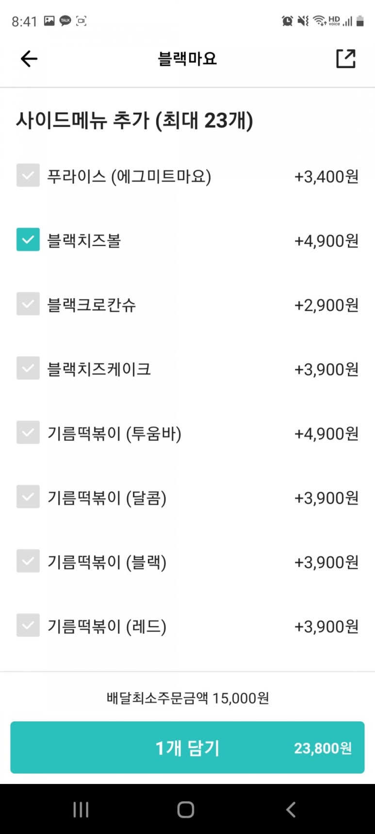 푸라닭안양 이미지