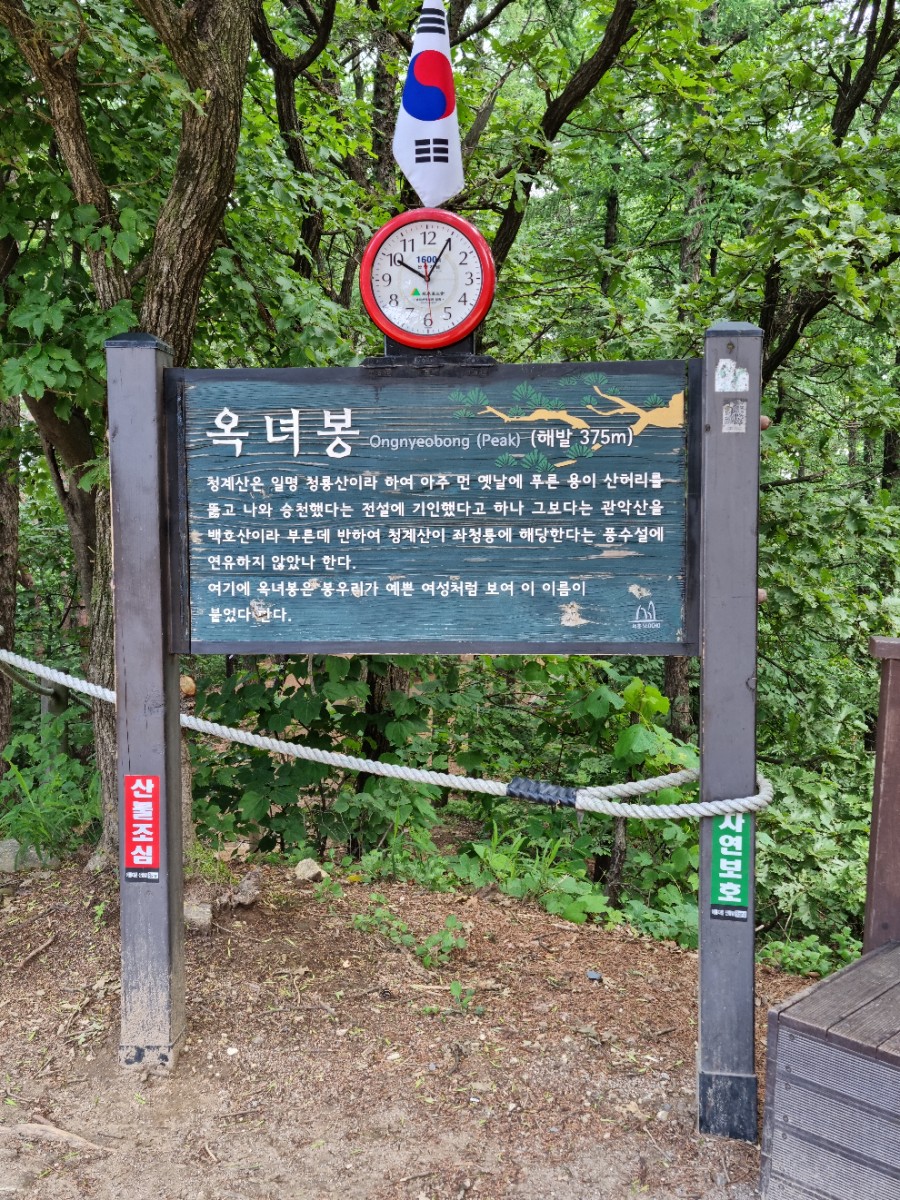 예당화원 이미지