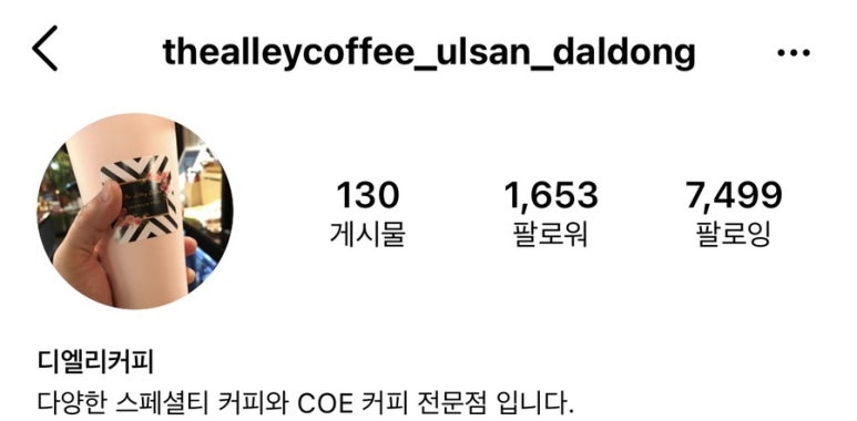 디엘리커피 이미지