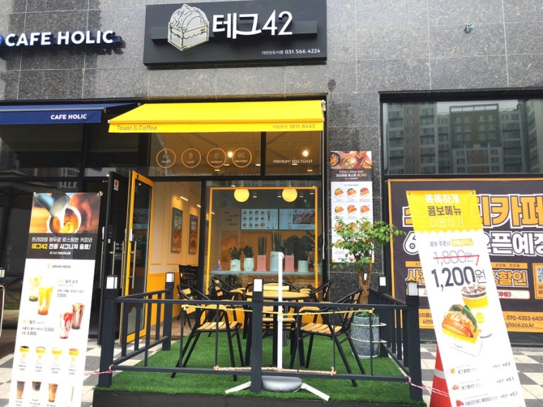 배스킨라빈스다산롯데 이미지
