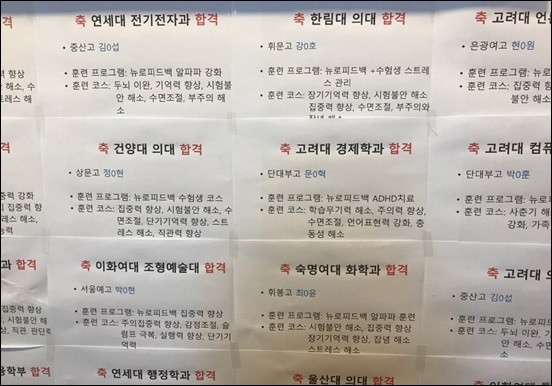 파낙토스양산뇌훈련센터 이미지