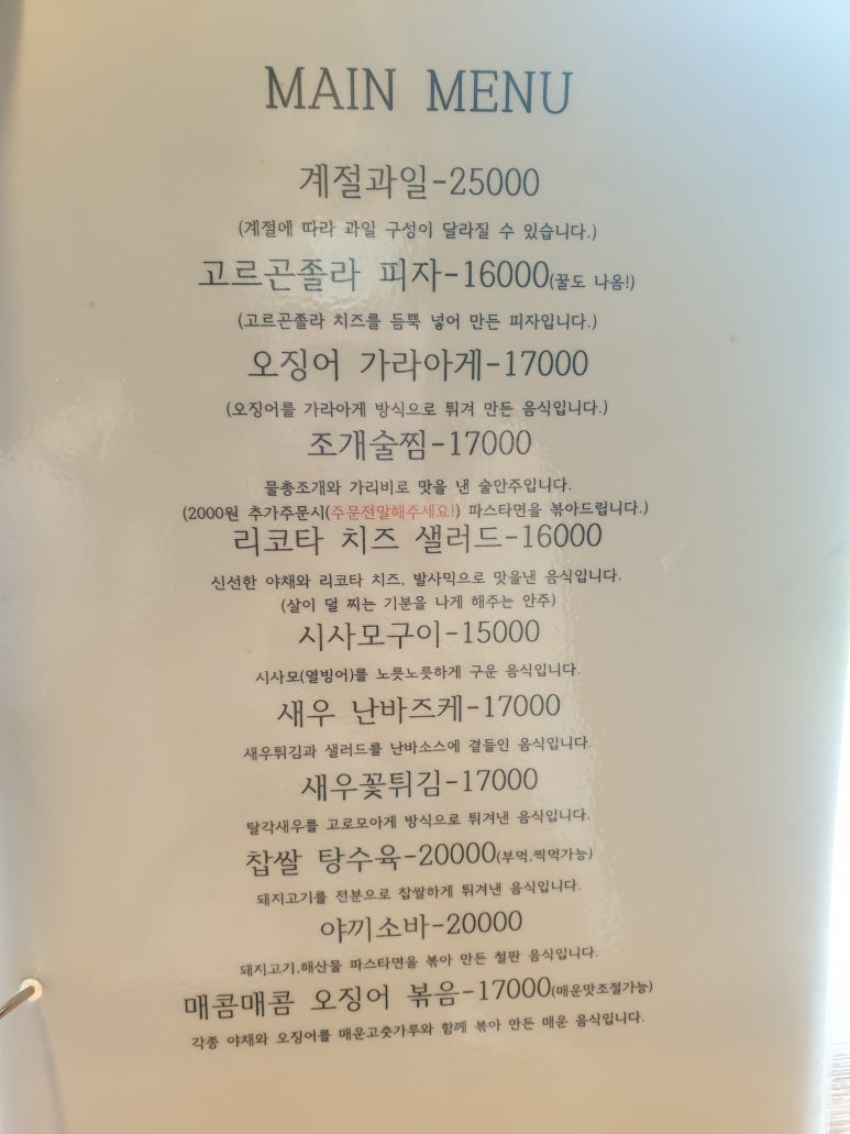 d그리고w 이미지