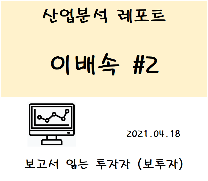 동화기업2(주) 이미지