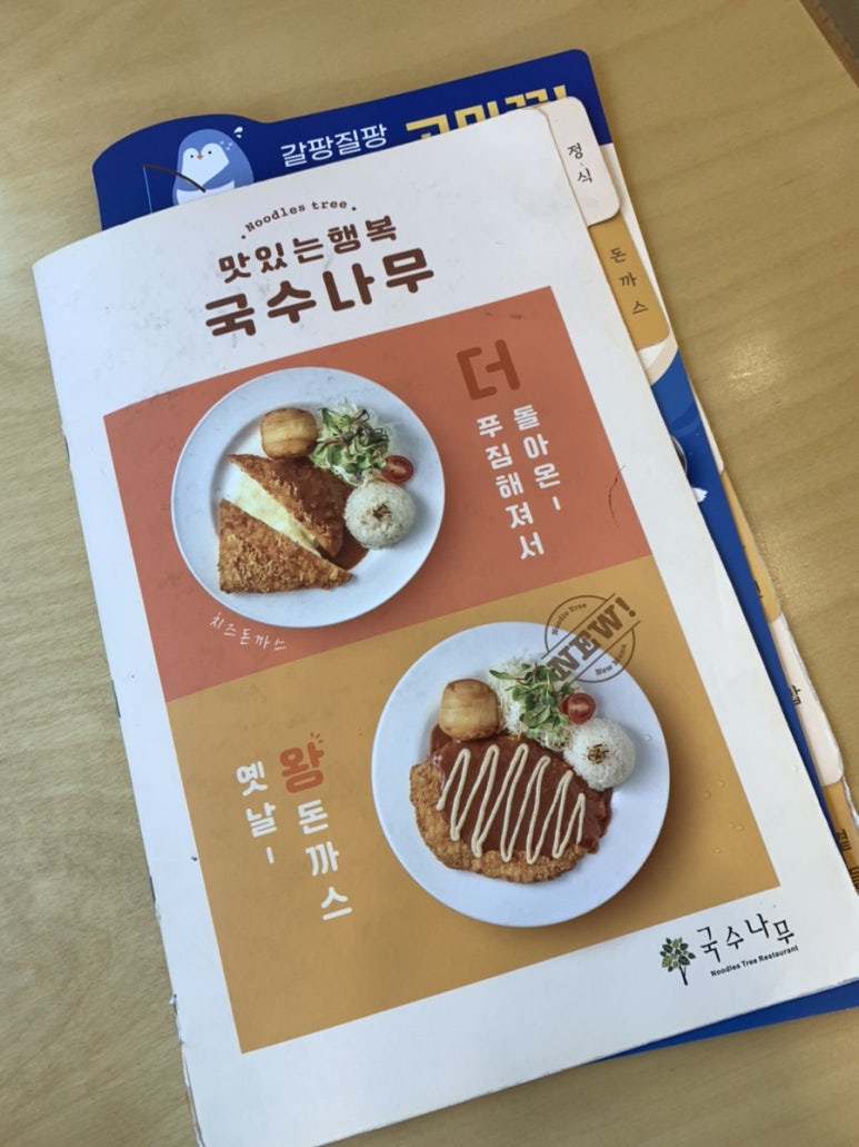 국수나무디오션점 이미지