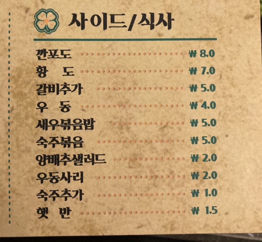 다오상회 이미지