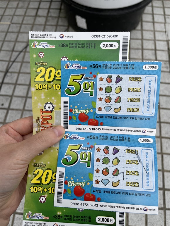파리바게트용상점 이미지