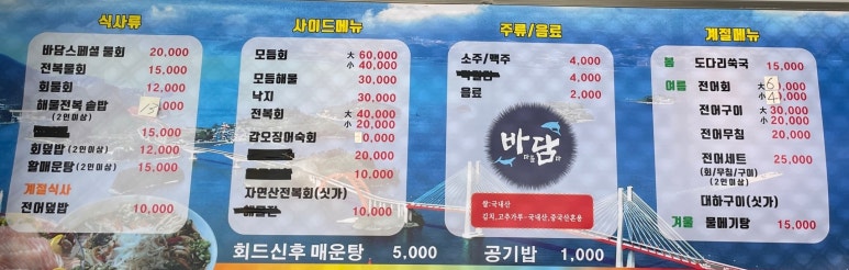 바담수산 이미지