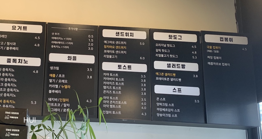 카페인중독 망원점 이미지