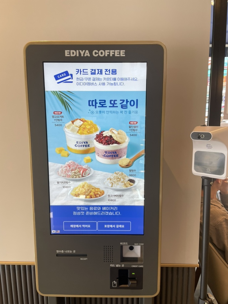 이디야커피천안성정 이미지