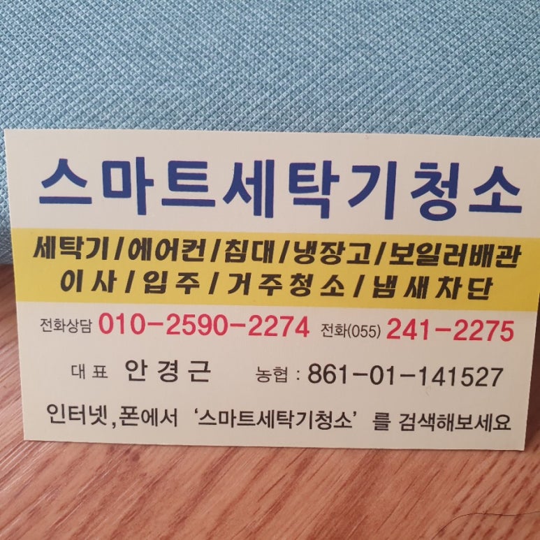해오름에어컨 이미지