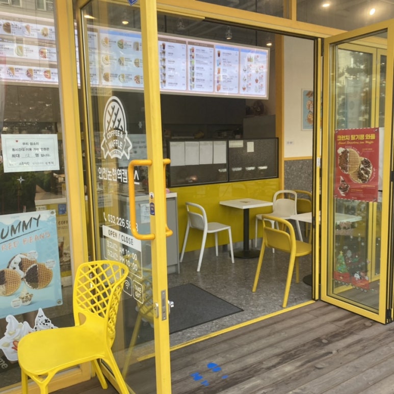 와플대학인천논현역캠퍼스 이미지