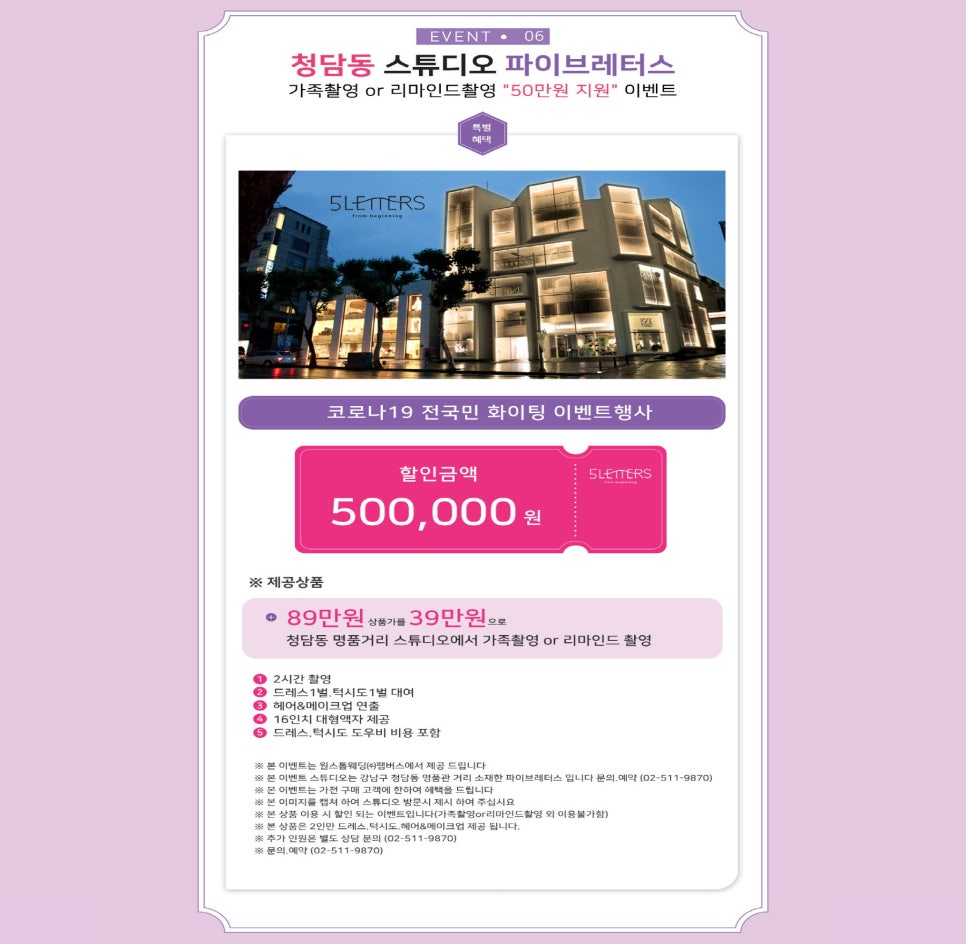 베스트존 이미지