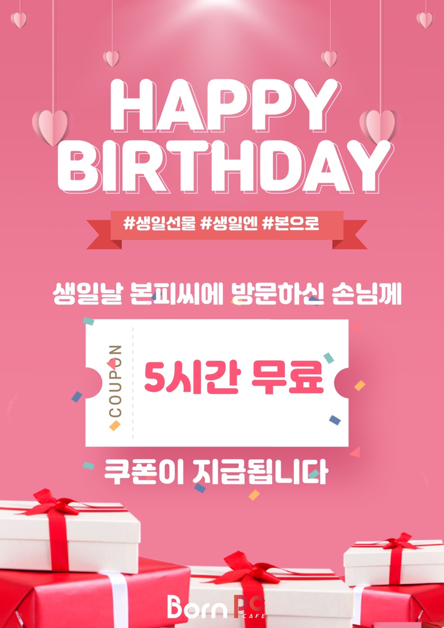본피씨 이미지