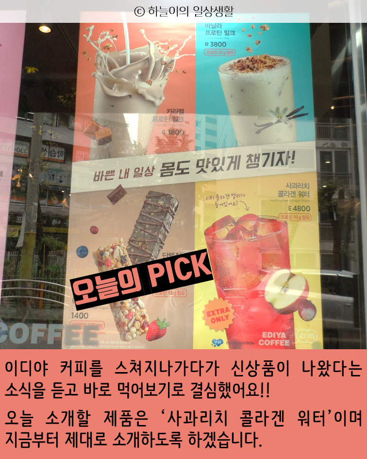 이디야커피산곡동점 이미지