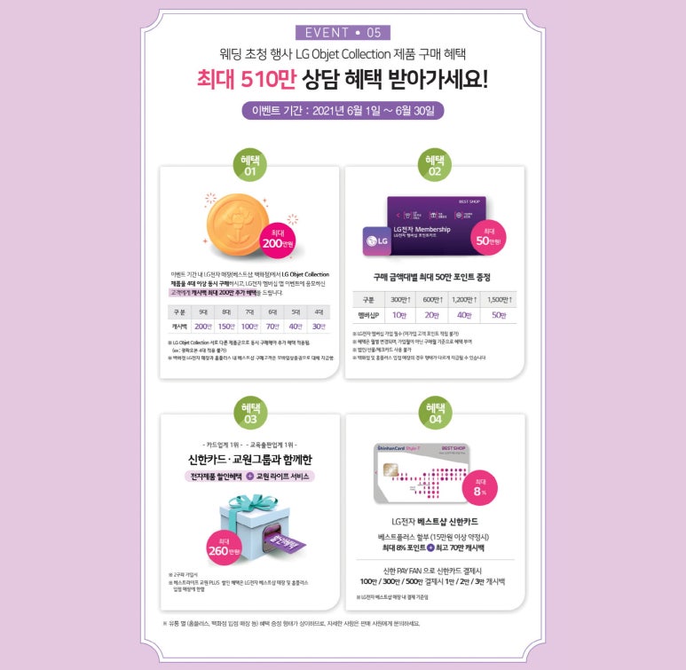 베스트존 이미지