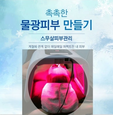 원관리시스템주 이미지