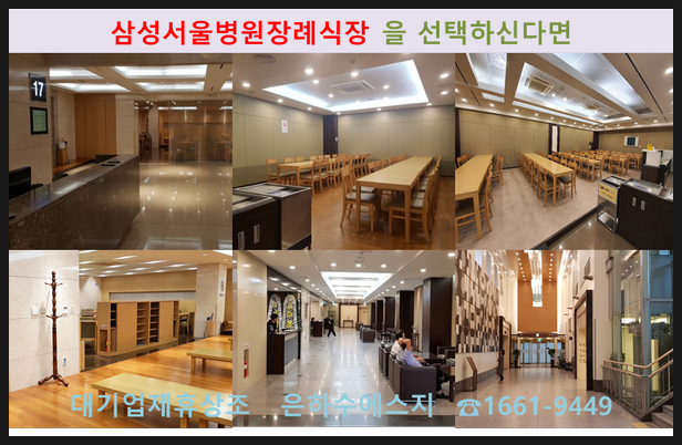 신세계후불제상조 이미지