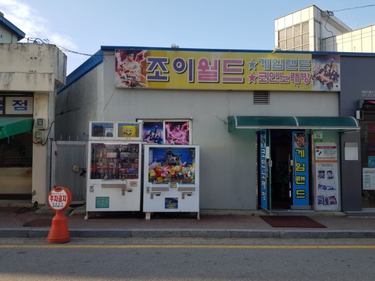 금영음향영상 이미지